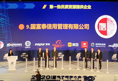 電子商務(wù)公共服務(wù)惠民惠企行動——企業(yè)管理咨詢賦能企業(yè)數(shù)字化轉(zhuǎn)型