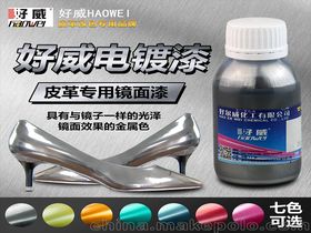 汽車皮革漆價格 汽車皮革漆批發(fā) 汽車皮革漆廠家