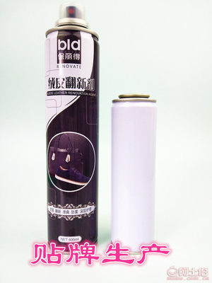 【保麗得工廠直銷皮革光亮劑皮包皮衣真皮汽車座椅護理劑可貼牌生產923D1】磐安縣頂宏日用品廠 - 產品庫
