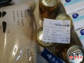 刷醫?？ň湍苜I日用百貨 榆林多個藥店像 超市