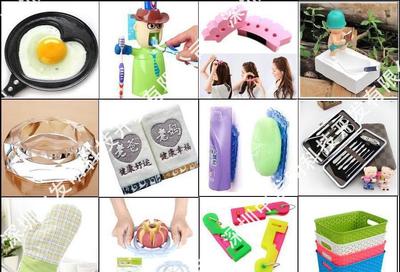 【孵化生產(chǎn) 產(chǎn)品設計 產(chǎn)品研發(fā) 日用百貨 金點發(fā)明 創(chuàng)意發(fā)明 】價格_廠家_圖片 -