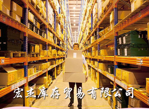 倒閉廠回收 宏杰庫(kù)存品種齊全 倒閉廠回收電話