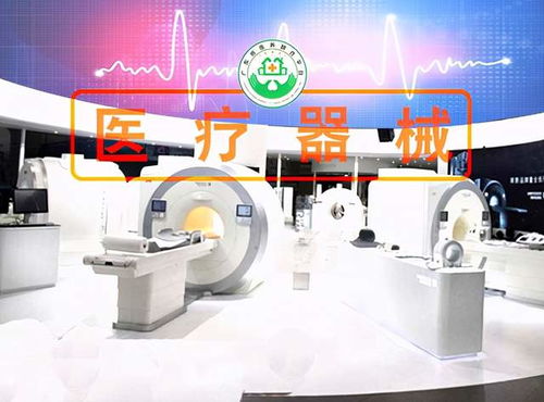 醫(yī)養(yǎng)杏林杯十大影響力醫(yī)療器械產(chǎn)品評選標(biāo)準(zhǔn)規(guī)范